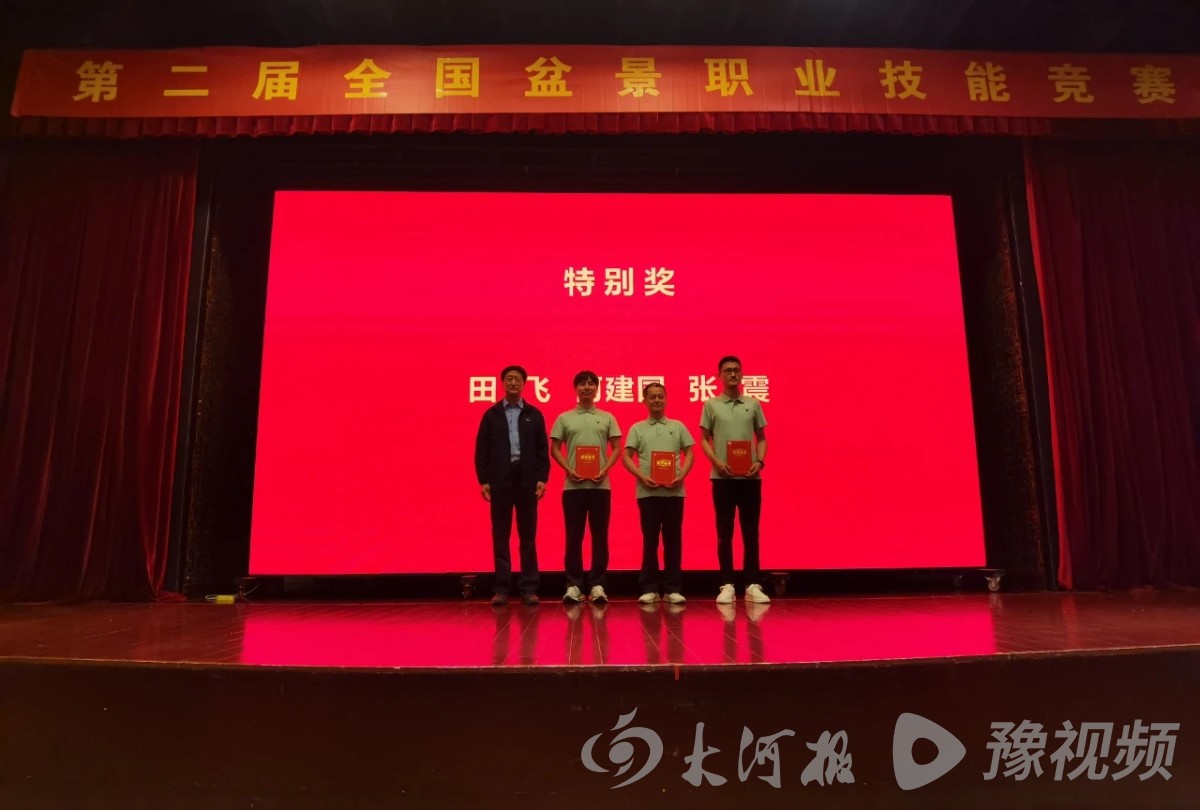 火狐电竞全国盆景界大牛在此！厂区绿化极具匠心的龙佰集团果然有高人(图2)