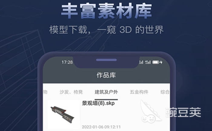 202火狐电竞2园林景观设计用什么软件 可以做园林景观设计的软件盘点(图4)
