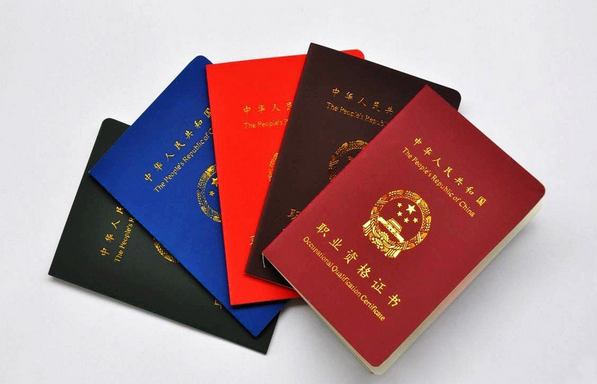 又一批建筑相关资格证被取消火狐电竞了广州园林工程师呢(图1)