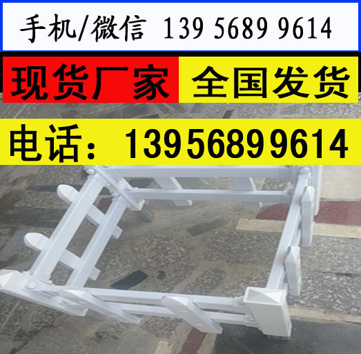 火狐电竞区绿化栏杆多少钱一米护栏图片有吗？(图1)