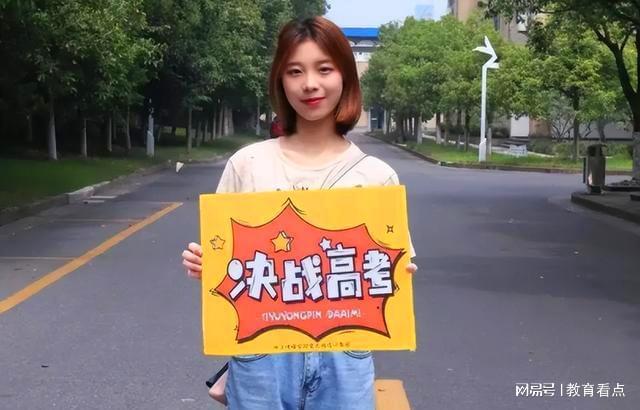 火狐电竞2023高考志愿填报：园林和园艺专业别傻傻分不清楚(图1)