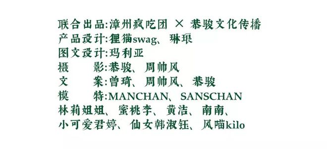 火狐电竞“迌”怎么读？漳州新“神器”悄然走红(图1)
