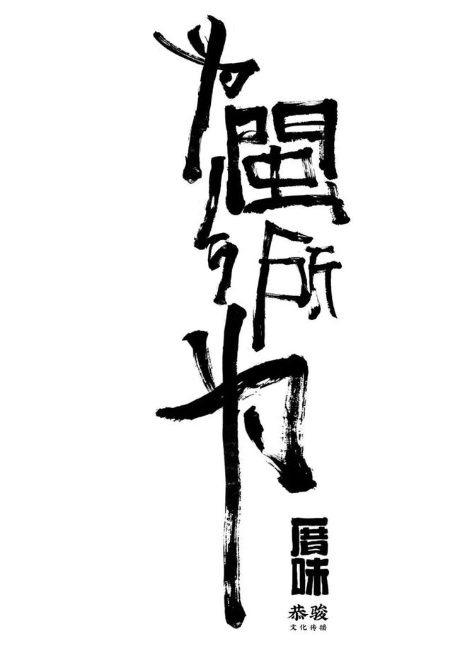 火狐电竞“迌”怎么读？漳州新“神器”悄然走红(图2)