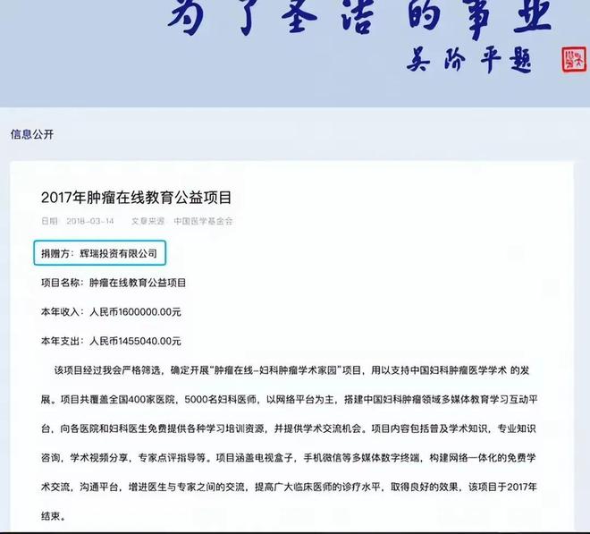 火狐电竞谁说陶斯亮就不能发文纠偏了王小东教授发声澄清(图5)