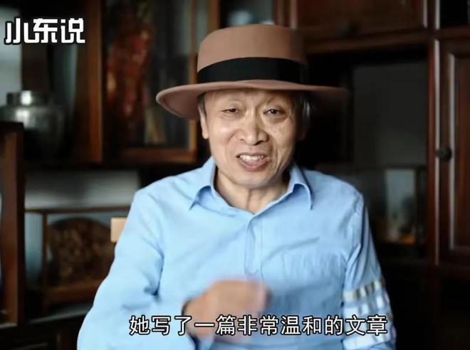 火狐电竞谁说陶斯亮就不能发文纠偏了王小东教授发声澄清(图6)