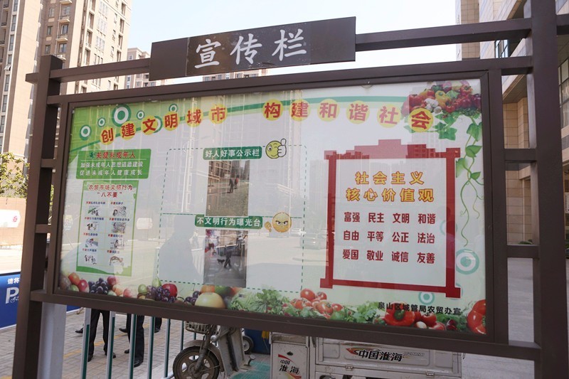 围观！泽华书记和旭东市长再次为这项工作“发声”到底何事？火狐电竞(图5)