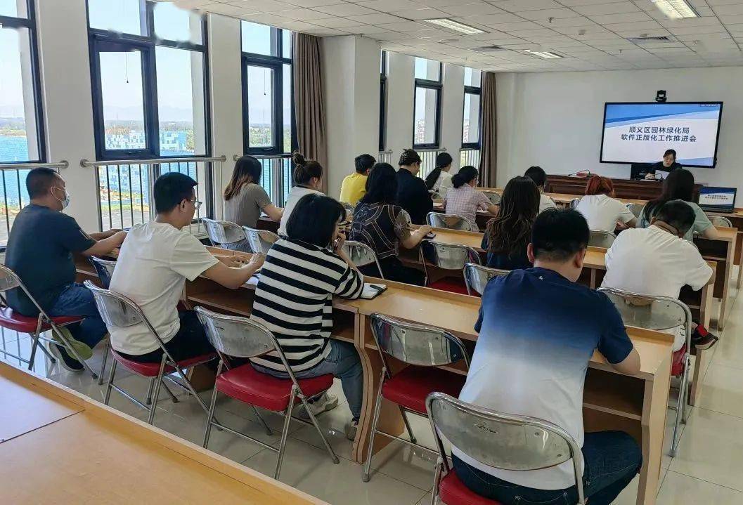 区园火狐电竞林绿化局召开2023年度软件正版化工作推进会(图2)