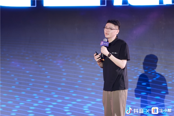 火狐电竞重磅发布 住小帮升级为家装业务平台全面服务抖音及住小帮家装用户(图4)