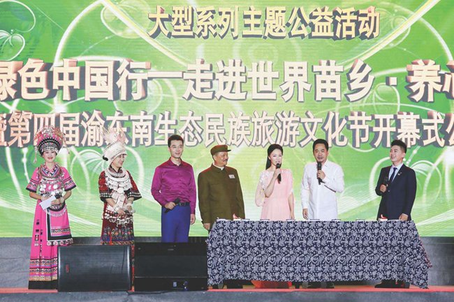 火狐电竞十年“绿色中国行” 遍开生态文明花(图6)