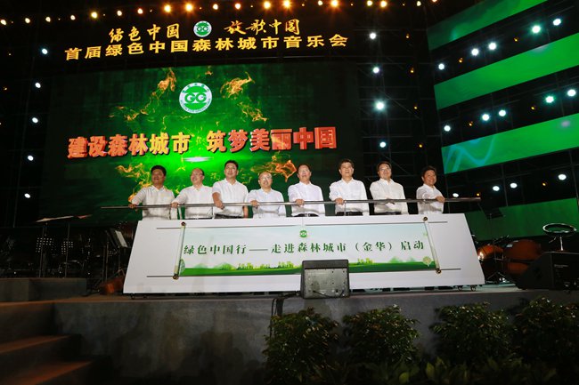 火狐电竞十年“绿色中国行” 遍开生态文明花(图5)