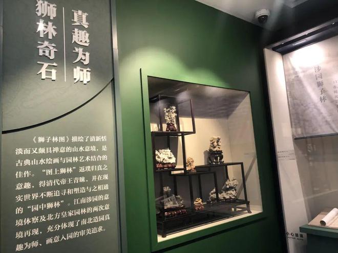 10件国家一级文物！东方山水园林聚集在这探展火狐电竞攻略戳→(图3)