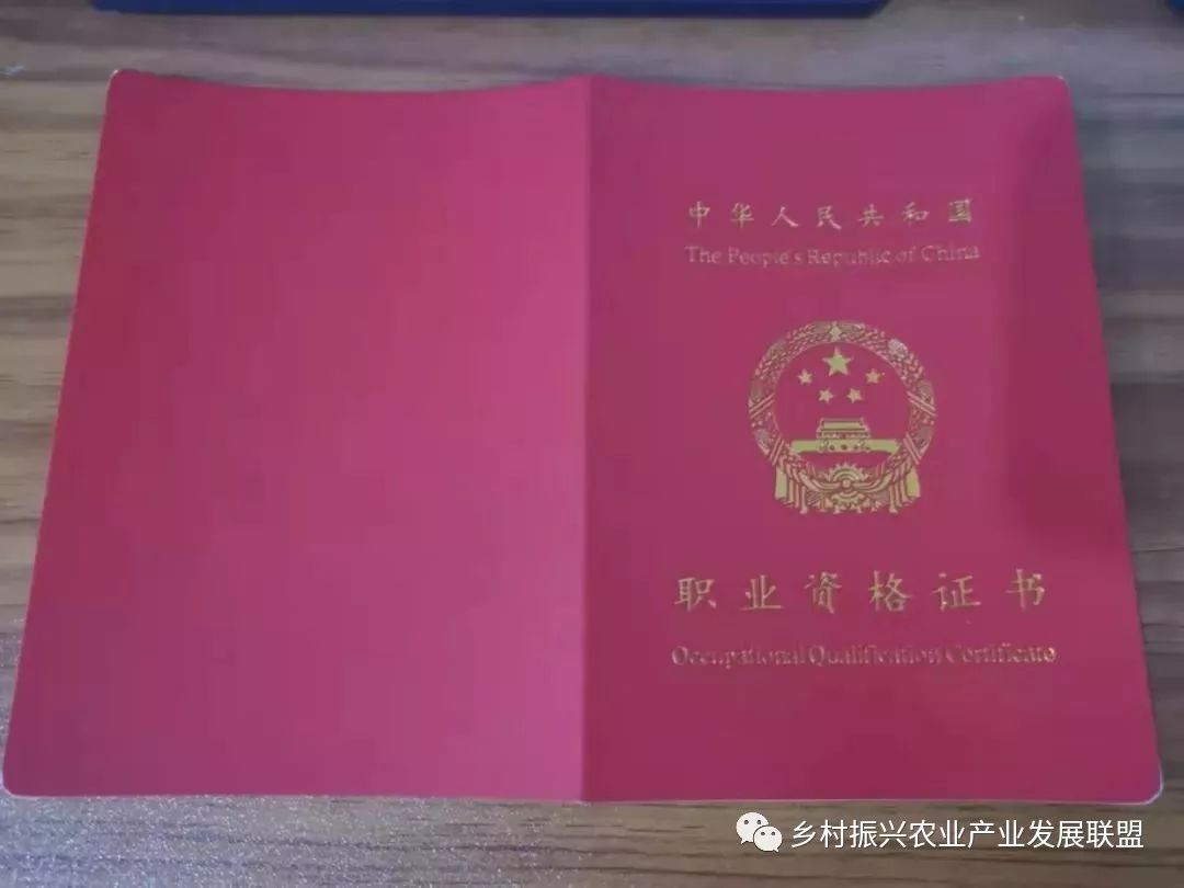 火狐电竞【行业必备】农林行业职业技能证书、农林专业职称证书考培评审介绍(图6)