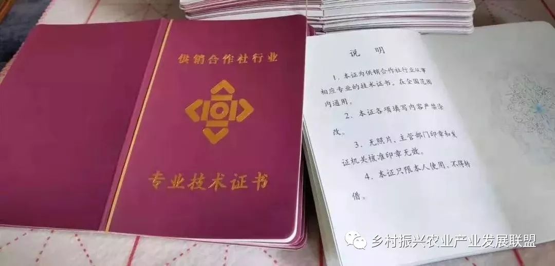 火狐电竞【行业必备】农林行业职业技能证书、农林专业职称证书考培评审介绍(图4)