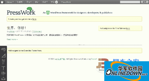 园林绿化设计软件下载_园林绿化设计应用软件【专题】-华军园火狐电竞(图1)