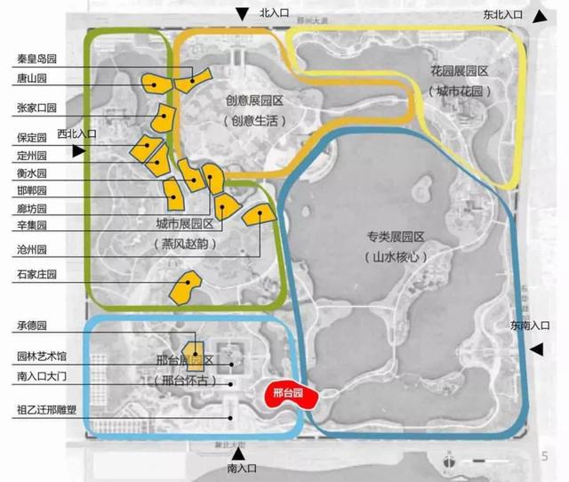 火狐电竞给你最好“看”！邢台园博园设计图来啦！(图2)