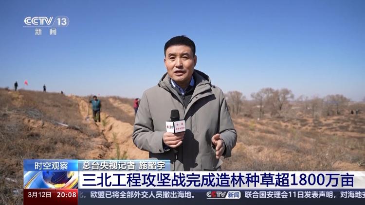 火狐电竞时空观察丨“植”此青绿 共建美丽中国如何向“新”而行？(图3)