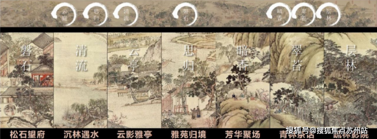 火狐电竞姑苏区精装洋房 保利姑苏瑧悦(苏州)售楼部电话-户型-位置-电话-一房一价(图10)