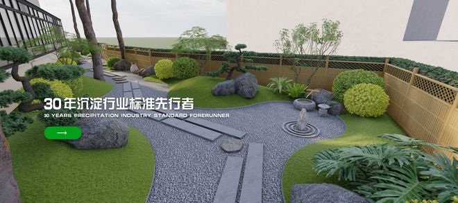 造园艺术与审美-当前私家火狐电竞花园设计建造(图2)