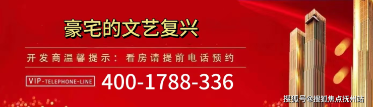 火狐电竞虹桥和颂-上海青浦(虹桥和颂)首页网站欢迎您楼盘详情户型价格(图1)