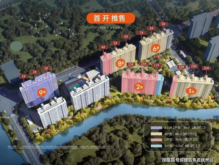 火狐电竞虹桥和颂-上海青浦(虹桥和颂)首页网站欢迎您楼盘详情户型价格(图2)