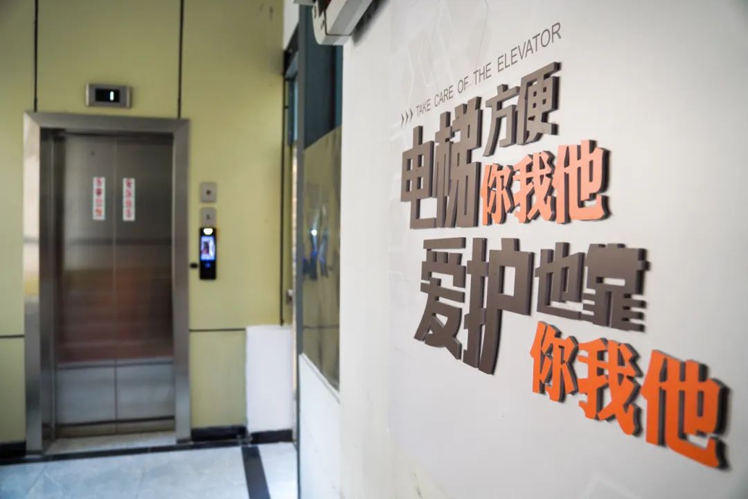 火狐电竞涉及西门旧改、老旧小区综合改造等方面2024年嘉定镇街道民生实事项目出炉！(图2)