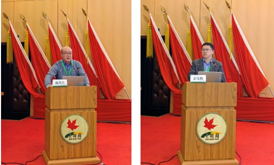 “风景园林园林专业‘十四五’规划火狐电竞系列教材建设研讨会”在北京召开(图4)