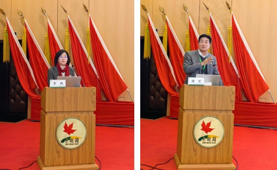 “风景园林园林专业‘十四五’规划火狐电竞系列教材建设研讨会”在北京召开(图5)