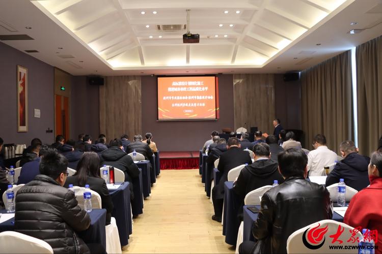 滨州市市政园林协会、滨州市勘察设计协会 苏州杭州联火狐电竞合组织参观交流学习(图1)