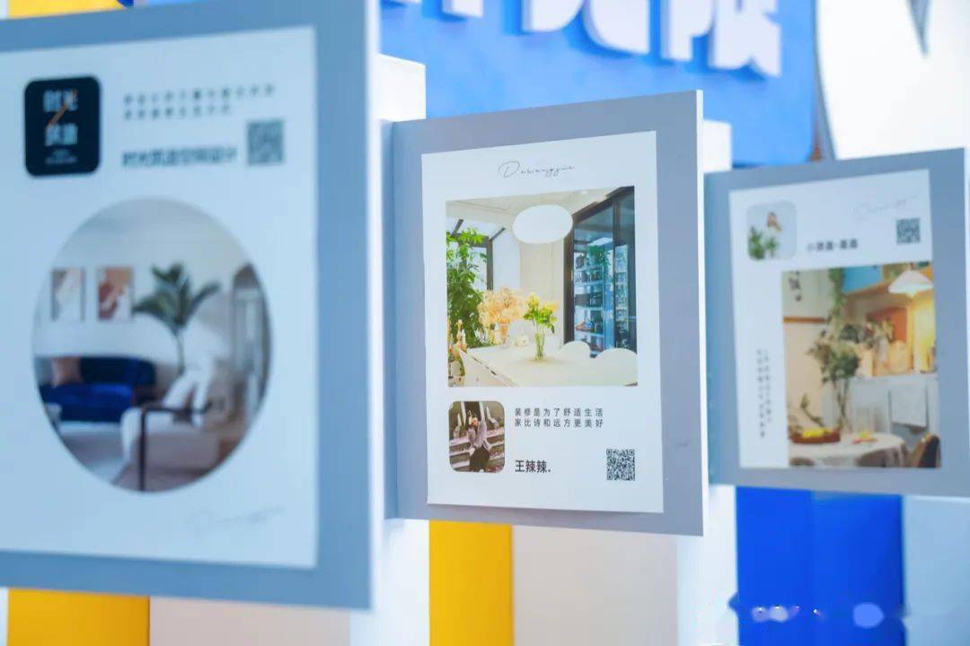 火狐电竞住小帮｜以“大·行家”之名 承接抖音家居海量需求 给未来更多想象(图11)