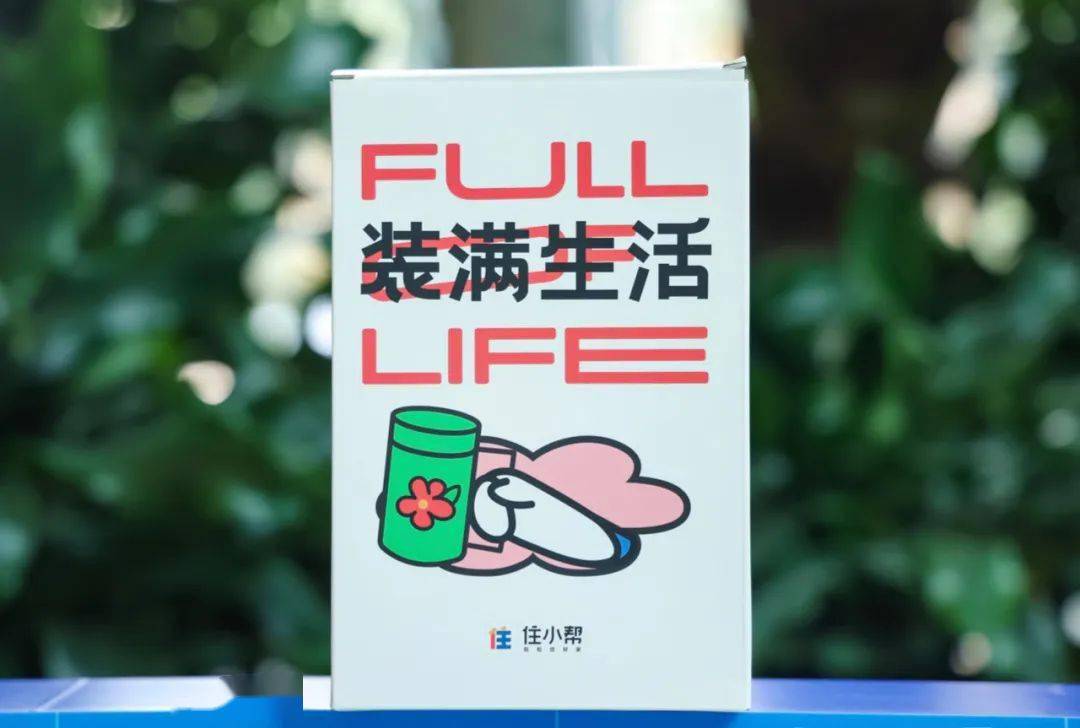 火狐电竞住小帮｜以“大·行家”之名 承接抖音家居海量需求 给未来更多想象(图13)