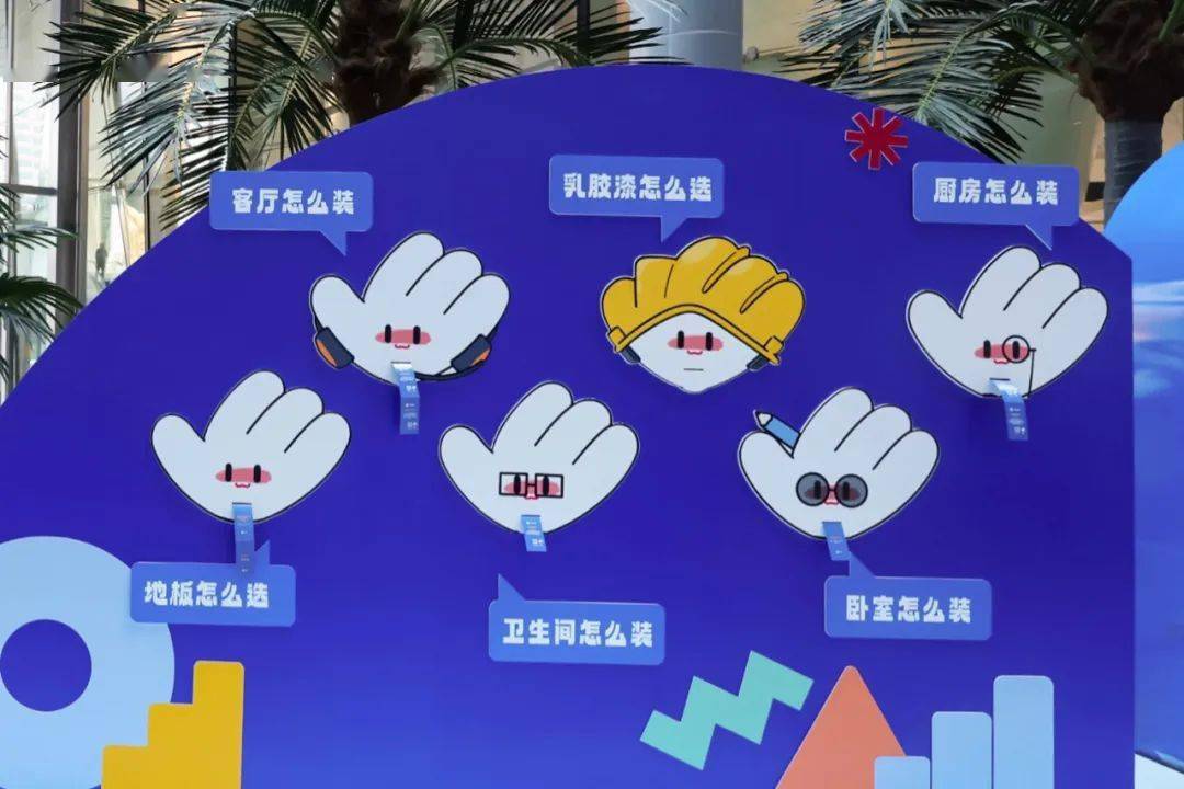 火狐电竞住小帮｜以“大·行家”之名 承接抖音家居海量需求 给未来更多想象(图6)
