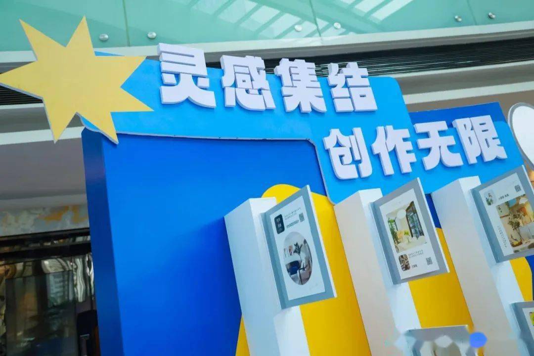 火狐电竞住小帮｜以“大·行家”之名 承接抖音家居海量需求 给未来更多想象(图7)