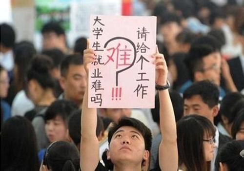 火狐电竞这三个大学专业很坑人正在逐渐被社会淘汰毕业就几乎等于失业(图5)