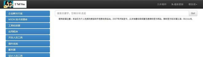 找软件得靠这些别火狐电竞告诉我你不知道(图1)