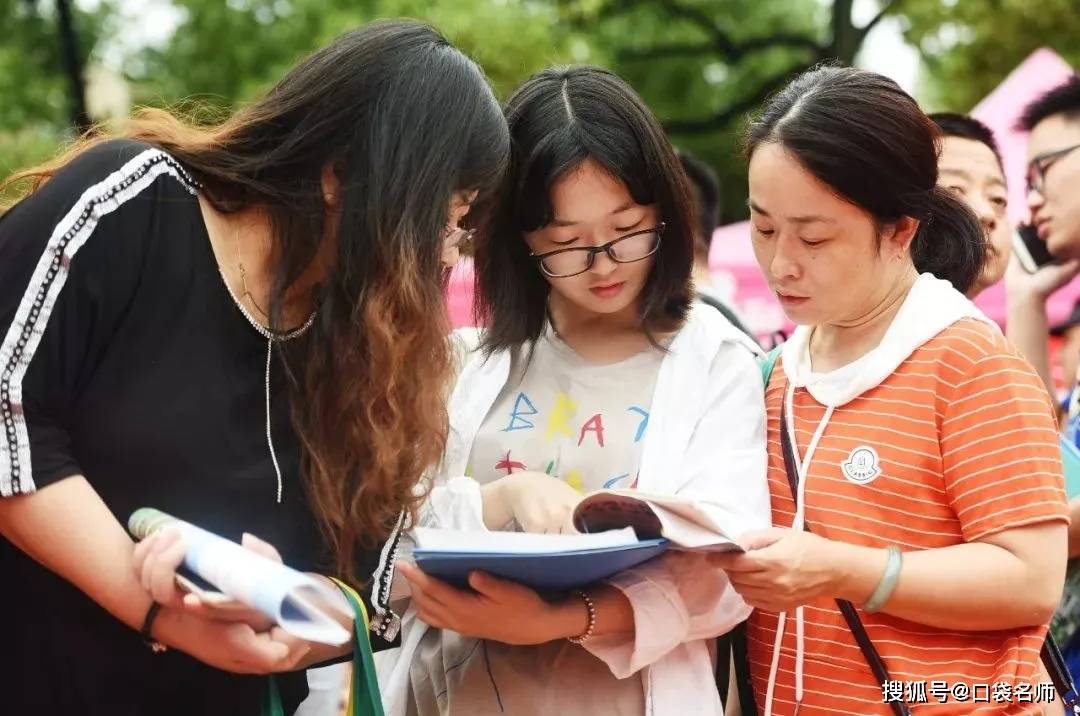 火狐电竞高考志愿填报的10大误区2021届考生一定要“避坑”！(图1)