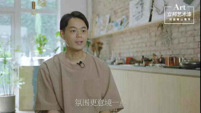 连续斩获两项行业火狐电竞大奖！住小帮携手立邦上演泛家居品牌新营销(图3)