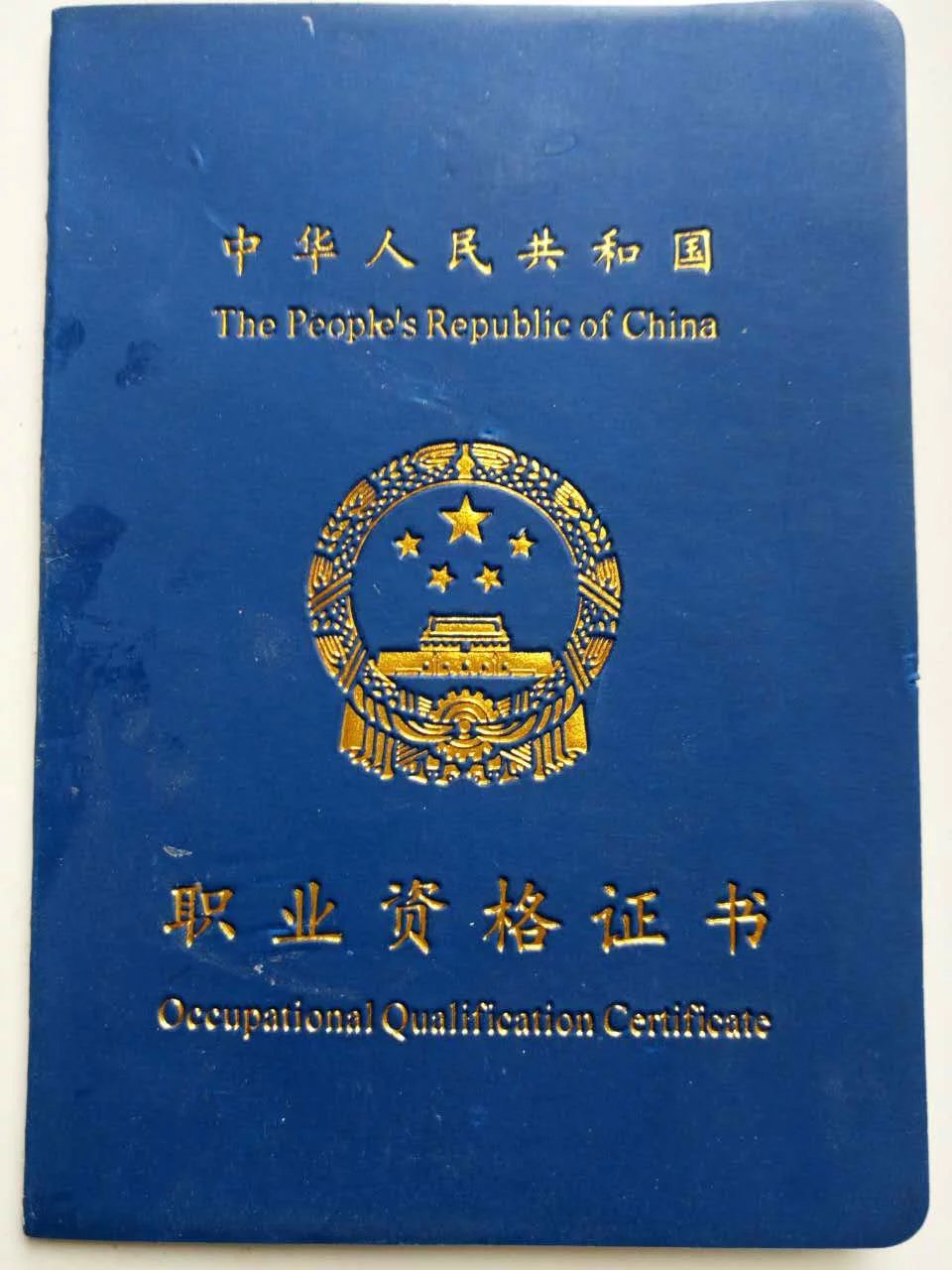 火狐电竞健身教练证怎么考(图1)