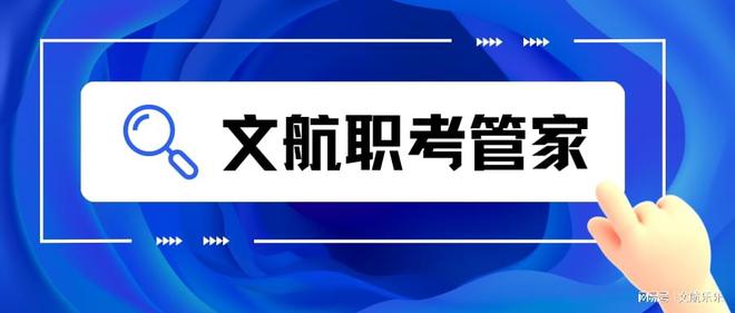 火狐电竞速看：景观设计师证书的报考流程是什么？证书报考详情、就业前景(图2)