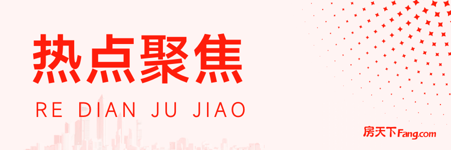设计盛宴！住火狐电竞小帮大赛释放家居创意新动能(图1)