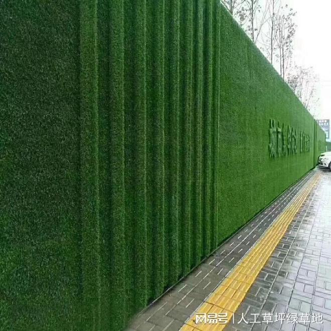 想要围挡绿草坪？火狐电竞快来了解一下价格！(图1)