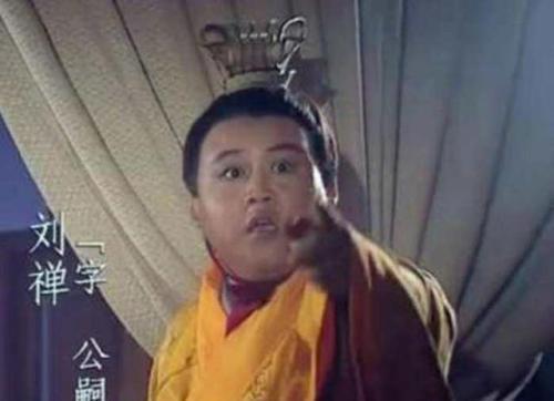火狐电竞刘备的儿子刘禅应该读“chán”还是读“shàn”？(图1)