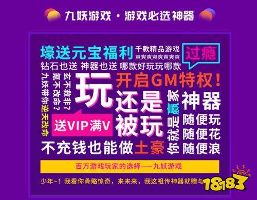 十大软件破解网资源 免费手机破解软件大全 18火狐电竞183手机游戏网(图2)
