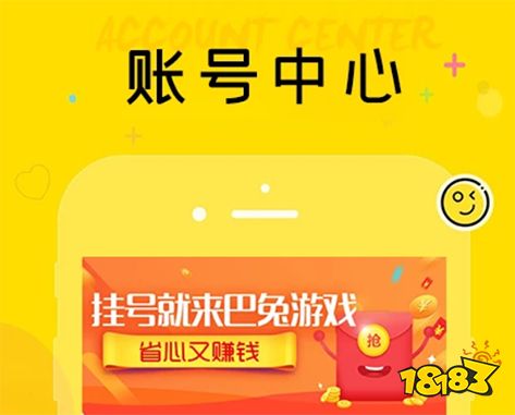 十大软件破解网资源 免费手机破解软件大全 18火狐电竞183手机游戏网(图4)