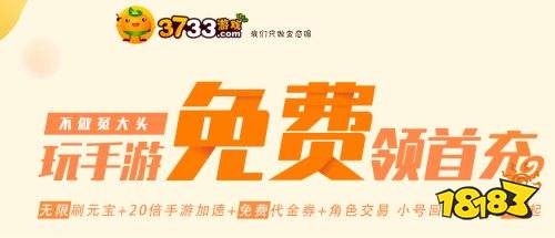 十大软件破解网资源 免费手机破解软件大全 18火狐电竞183手机游戏网(图7)