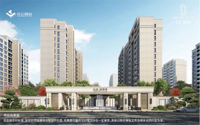 宝山佳运·瑞璟湾售楼处电话｜佳运·瑞璟湾火狐电竞售楼中心24小时热线电话(图3)