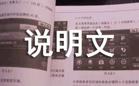 绿化好火狐电竞处多说明文(图1)