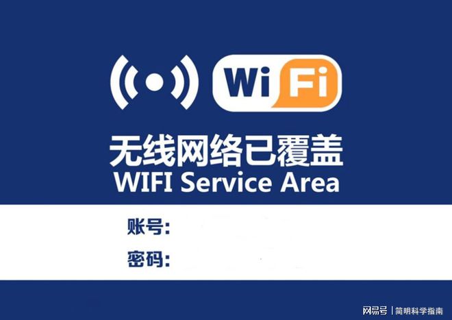 火狐电竞WiFi这个词该怎么念？原来大家都念错了！(图1)