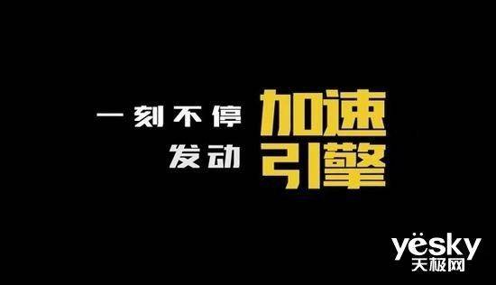 火狐电竞别再读错了！vivo子品牌iQOO怎么读官方给出答案(图2)