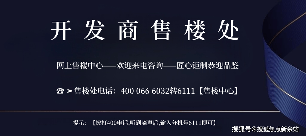 碧桂园南站新城怎么样值不值的买？碧桂园南站新城读什么学校？ - 楼盘详情火狐电竞(图1)