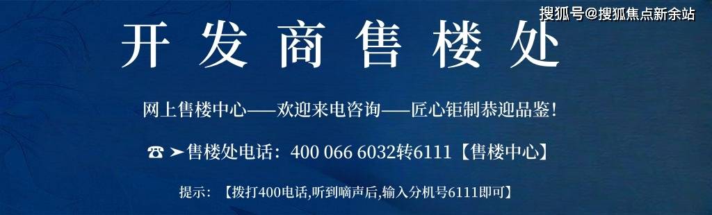 碧桂园南站新城怎么样值不值的买？碧桂园南站新城读什么学校？ - 楼盘详情火狐电竞(图7)